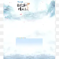 古风玄幻武侠网站