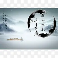 山水友情淡雅唯美免抠图