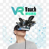 VR视觉效果素材