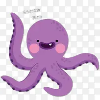 夏日时光紫色章鱼