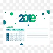 白绿色2019年八月日历