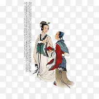 贵妃晋荔图
