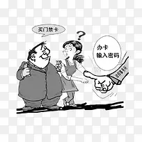 买门禁卡办卡
