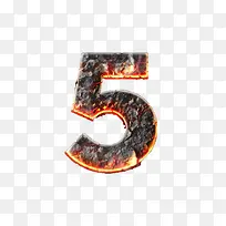 数字5岩浆火焰文字