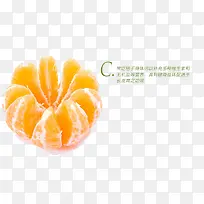 剥开的桔子