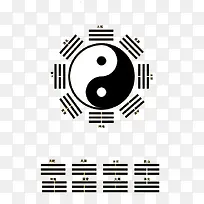 太极八卦星占卜免费下载