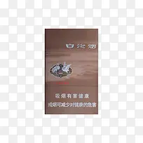 白沙8mg精品