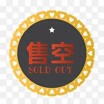 矢量黑色图标售空SOLDOUT