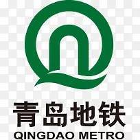 青岛地铁标识大全