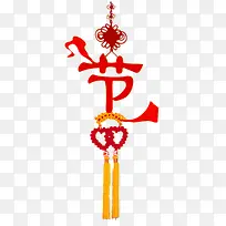 春节中国结