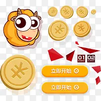金币卡通羊立即开始按钮