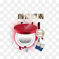 化妆品元素