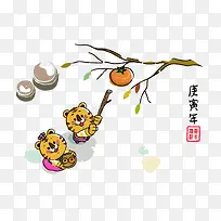 打柿子的老虎高清免扣素材