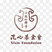佛教洗心基金会LOGO