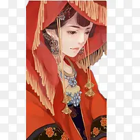 古代新娘子