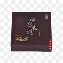 中国象棋木质棋盒