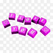 I love you艺术字设计