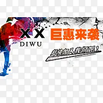 聚惠来袭培训学习