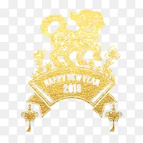 金色2018狗年节日元素