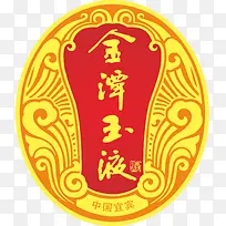 花纹酒标