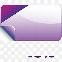 紫色水晶卷边标签