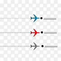 飞机型箭头