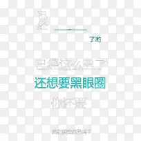 劝睡锁屏