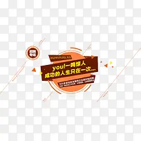 一鸣惊人招聘海报素材