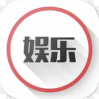 手机娱乐头条app应用图标