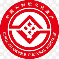 中国非物质文化遗产logo