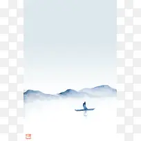 水墨画远山水上孤舟海报背景