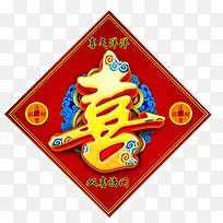 喜字贴画素材图片