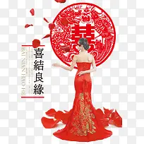 中国风复古婚纱海报