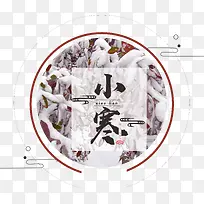 高清小寒佳节下载