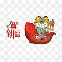 贺新春儿童抱鱼插图