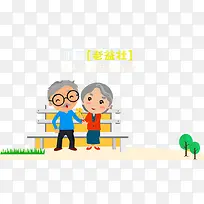 老人医疗保险