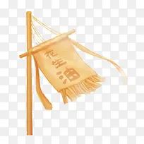 唯美中国风花生油旗帜吊牌