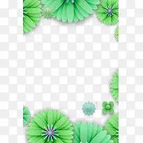 春季绿色3D微立体花朵边框