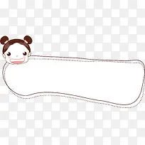 可爱娃娃边框