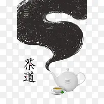 茶道