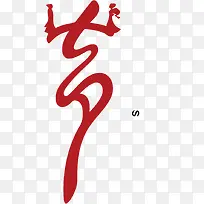 中国传统节日形象七夕节图标矢量