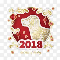 免抠金色狗年2018艺术字