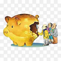 养老金缺口