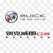 别克威朗LOGO