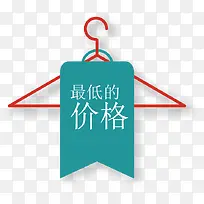 矢量促销标签