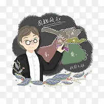 手绘卡通历史老师