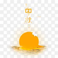 月亮上趴着兔子中秋主题插图