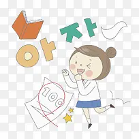 大笑的女孩