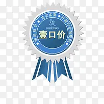 二手车一口价艺术字图片免抠素材
