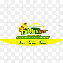 淘宝天猫端午节